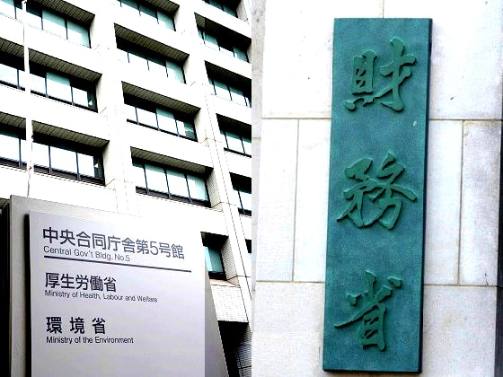 「文句の付けようがない」改定の巧妙なシナリオのサムネイル画像